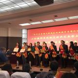 乐聆智慧养老服务再添新荣誉