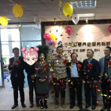 天津乐聆智慧养老庆典