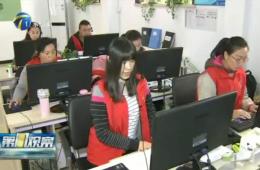 第1观察对乐聆智慧养老服务给予报道