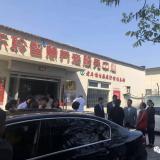 欢迎河东区丁副区长、卫计委王局等领导莅临乐聆考察