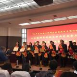 乐聆智慧养老服务再添新荣誉