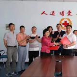 乐聆与红十字会签署战略合作协议