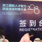 乐聆智慧养老荣获天长市第二届科技创新大赛企业组优秀奖