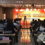 智慧养老试点政府与企业共同为老人养老服务提供一种模式