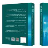 恭祝乐聆智慧养老入选“数字中国”成功案例
