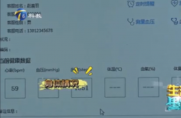 乐聆“黑科技”帮您照顾身边老人