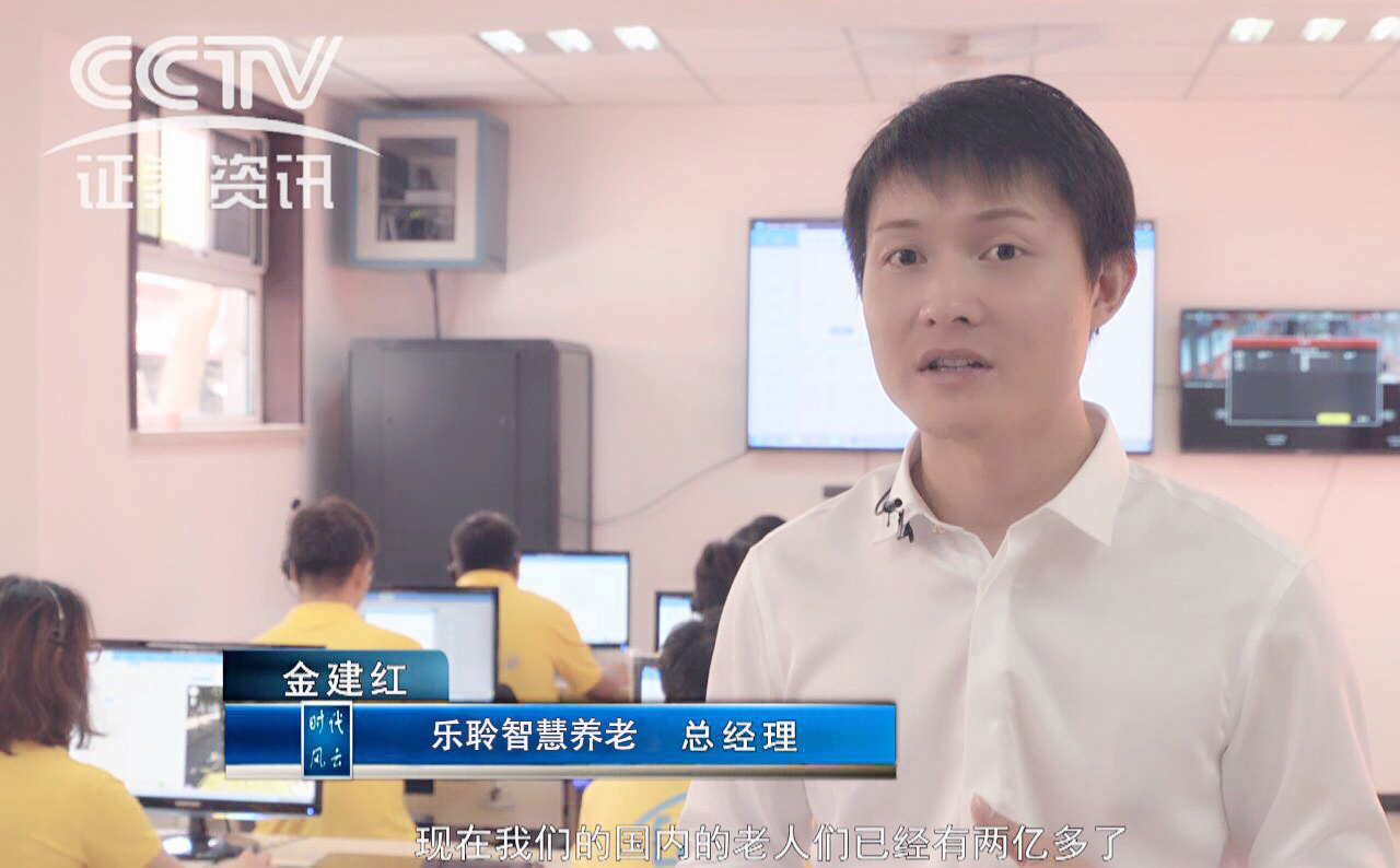 央视栏目报道