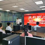 乐聆近期重大事件记