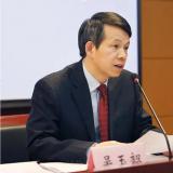 吴玉韶：努力走出一条中国特色应对人口老龄化道路