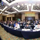 乐聆参加2020第四届全球物联网大会