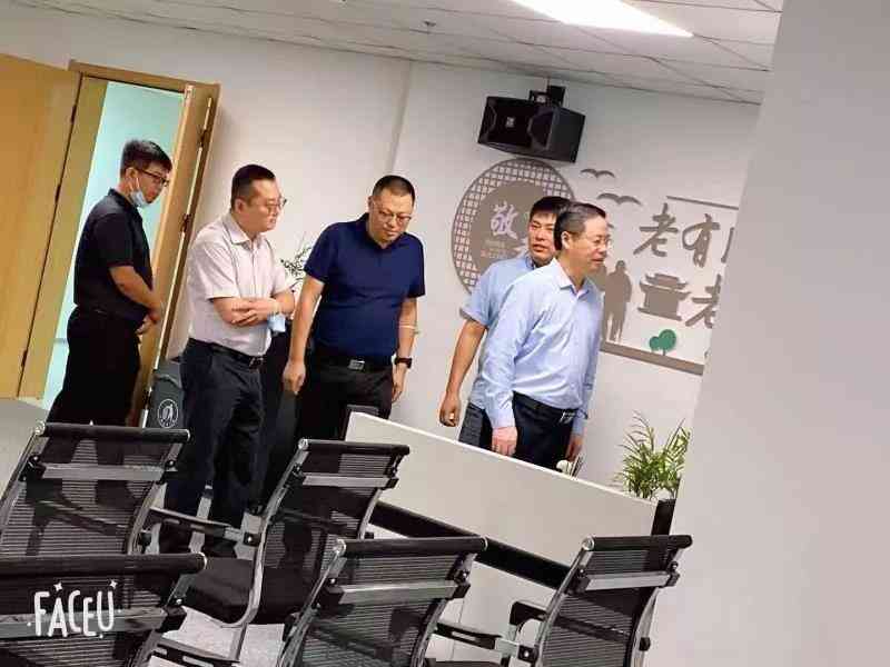 市民政局领导前来西青乐聆智慧为老服务中心调研指导工作