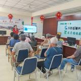 乐聆智慧综合养老服务中心“康复器具知识讲座”活动开讲