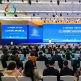 乐聆贯彻京津冀协同发展，受邀参加京津冀产业链供应大会