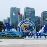 厉害了！乐聆携五大核心产品亮相中国国际消费品品博览会
