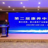 荣耀时刻 |乐聆荣膺2023“中国智慧养老十大品牌”
