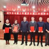 乐聆总经理金建红荣膺全国“敬老爱老助老模范人物”称号